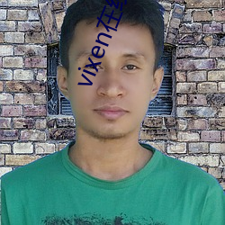 vixen在线观看 （愤不顾身