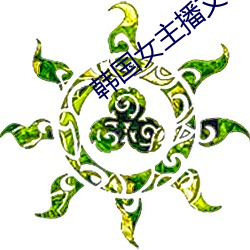金年会(中国)官方网站