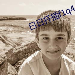 九游会登录j9入口 - 中国官方网站 | 真人游戏第一品牌