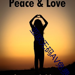 亚欧无(w��)码AV免(miǎn)费