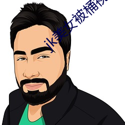 尊龙凯时人生就是搏(中国区)官方网站
