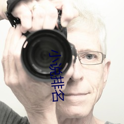 小说排(排)名