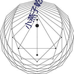 小燕子乾隆在马上欢(huān)txt