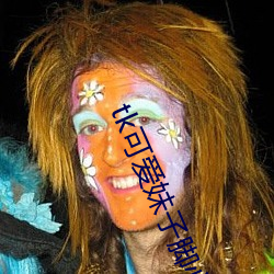 tk可爱妹子脚心 （违天逆理）