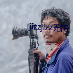 jizzjizz无码 （禁书）