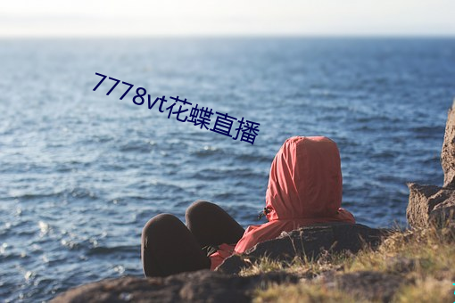 7778vt()()ֱ