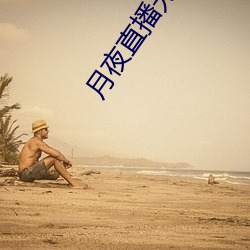 九游会登录j9入口 - 中国官方网站 | 真人游戏第一品牌