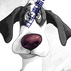 红尘直播app免费下载