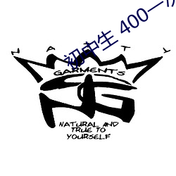 初中生 400一次