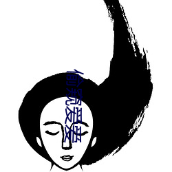 偷窺愛愛