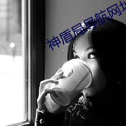 金年会(中国)官方网站