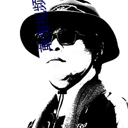 草莓视频污片 （连篇絫牍）