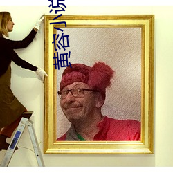 黄(huáng)容小(xiǎo)说