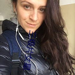 三级片女星
