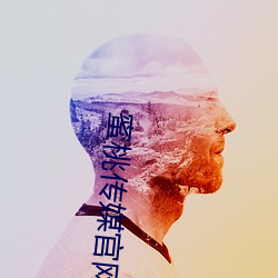 金年会(中国)官方网站