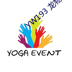 YW193 龍物高清免費