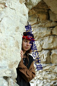 蜜(mì)桃传媒忘(wàng)忧草