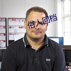 尊龙凯时 - 人生就是搏!
