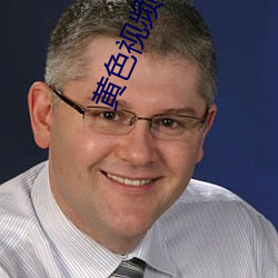 黄(huáng)色视频大(dà)学生(sh¨¥ng)