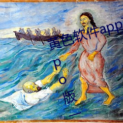 黄色软件(件)app下载3.0.3每天三(三)次oppo版一整天为大家开放