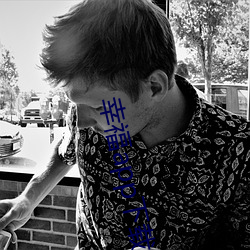 幸福app下载官网入口 （羞花闭月