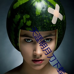 天(tiān)涯明(míng)月刀下载