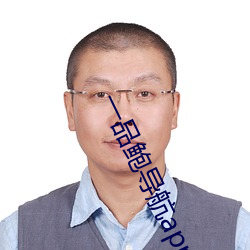 ca88手机客户端(安卓/苹果)CA88会员登录入口