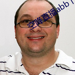 空降直播abb下载