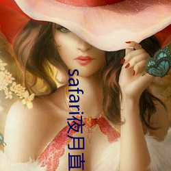 918博天堂·(中国)手机版客户端