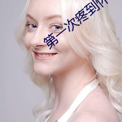 ca88手机客户端(安卓/苹果)CA88会员登录入口