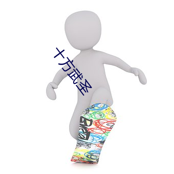 918博天堂·(中国)手机版客户端