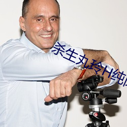 杀生丸玲H纯肉