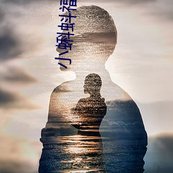 小蝌蚪(dǒu)福(fú)建导航(háng)app