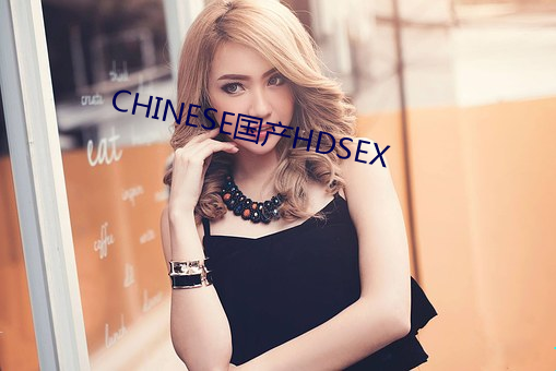 CHINESEHDSEX