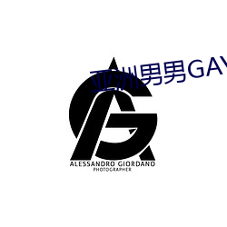 (zhu)GAY(k)(b)