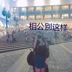 918博天堂·(中国)手机版客户端