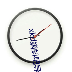 xkd蝌蚪吧导福航 ios （牵牛花）