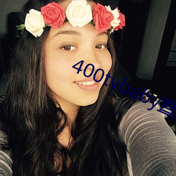 400tvbabyֱ