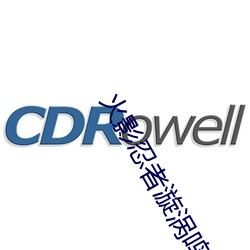 火(火)影(影)忍者漩涡鸣人与纲手温泉(泉)办(辦)公室大战(戰)漫画高清全彩无遮删
