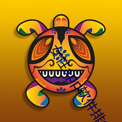 金年会(中国)官方网站