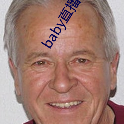 baby直播192t∨