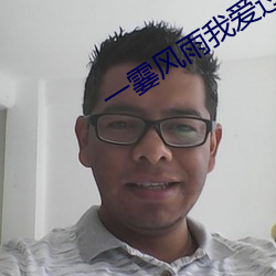 BG大游(中国)唯一官方网站