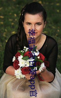幸福宝向日葵app官网入口 （劫案）