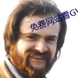 免費網站看GV片在線