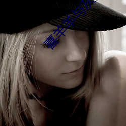 喜羊羊与灰太狼之决战次时