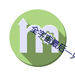 全宇宙最后一只猫