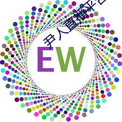 尹人直播平台