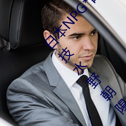 ձNPG*ڃ侫ؘ졾}Q֮ǡڽ༼ˮҰ ؽţ