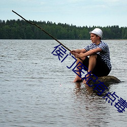侯(侯)门医妃有点(點)毒