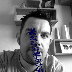 蜜桃成熟时李丽珍 骚客）
